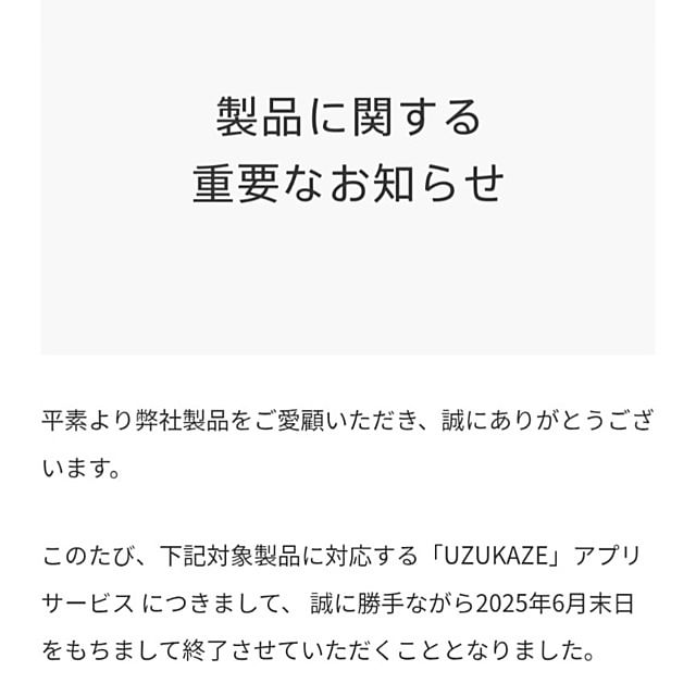 mi-saさんの部屋