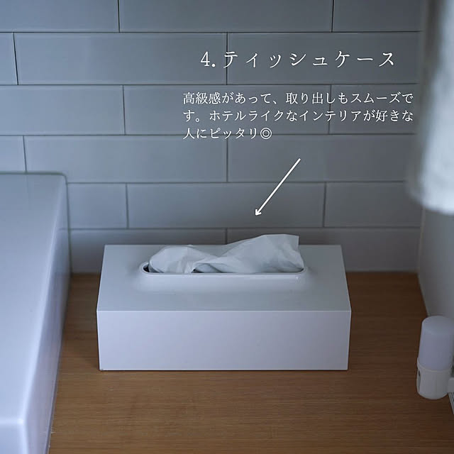 YUHeさんの部屋