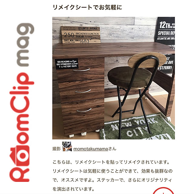 momotakumamaさんの実例写真