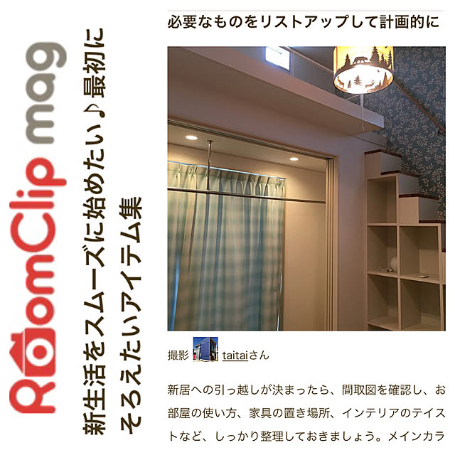taitaiさんの実例写真