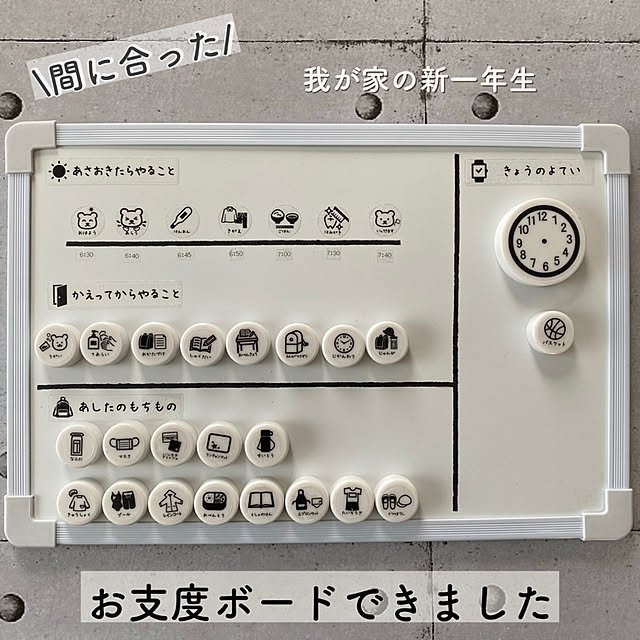 yamatomoさんの実例写真