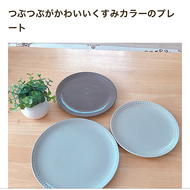 natsuさんの部屋