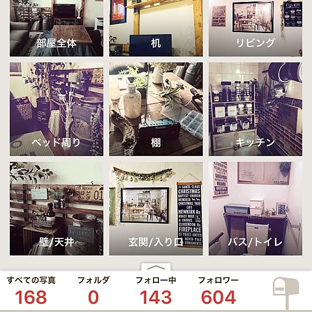 megさんの実例写真