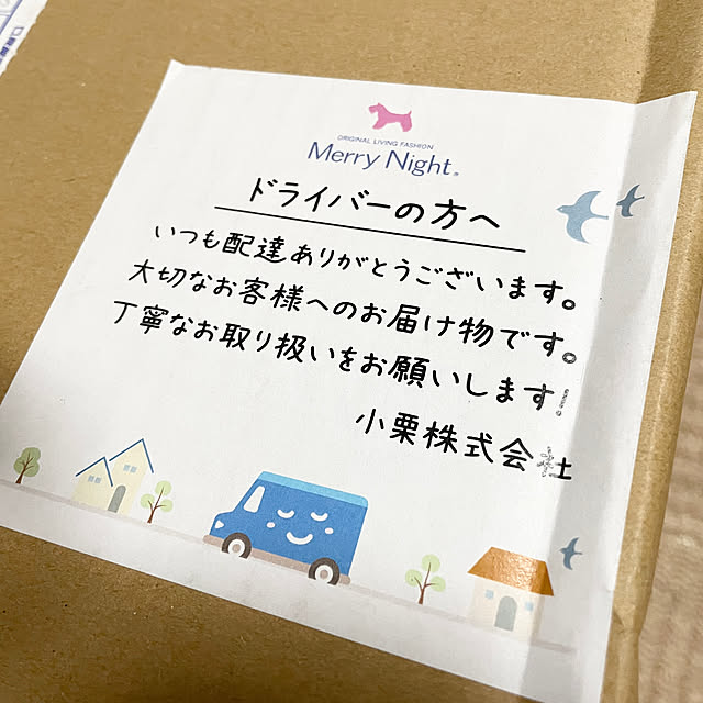 Komomoさんの実例写真