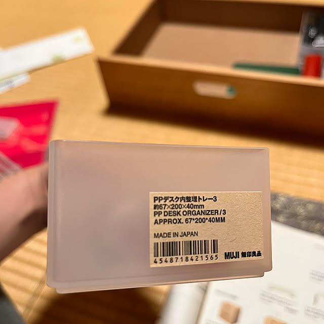 Attaさんの部屋