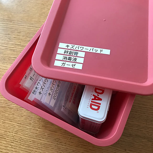 yuhikaさんの実例写真