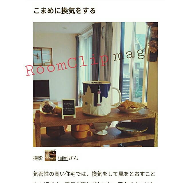 so-bokuさんの実例写真