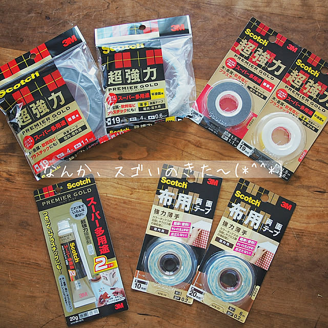 hakoniwaさんの実例写真
