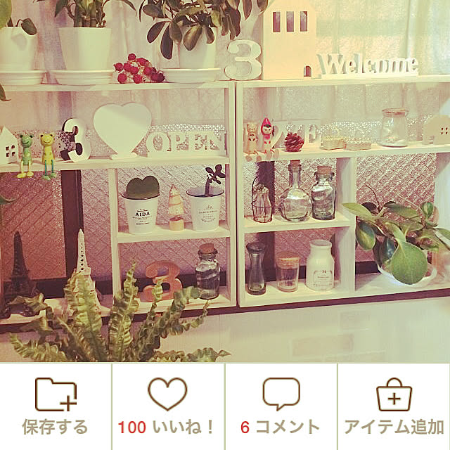 kuさんの実例写真