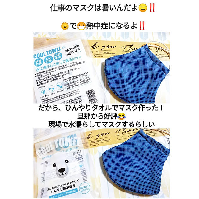 Aayaさんの実例写真
