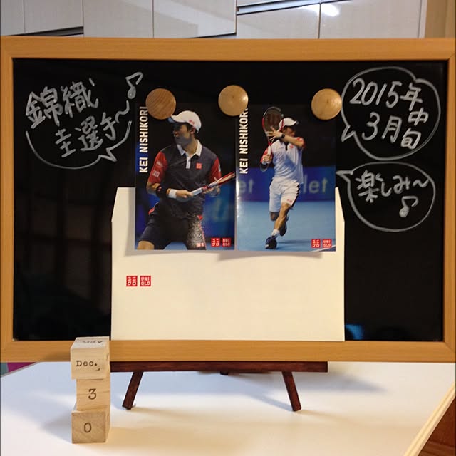 fumirinさんの実例写真
