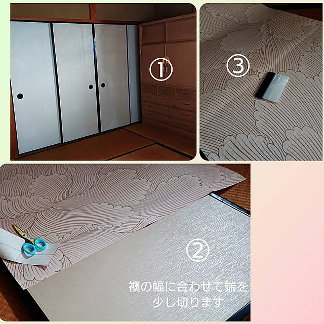 taeko0779さんの実例写真