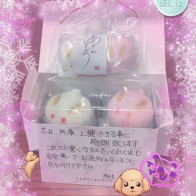 pamyureさんの実例写真