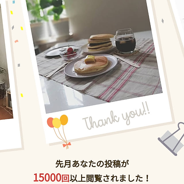 ruruさんの実例写真