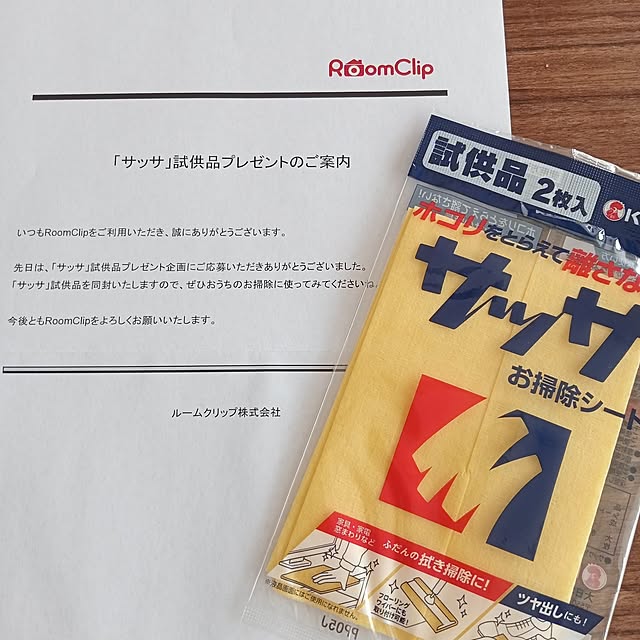 maruさんの実例写真