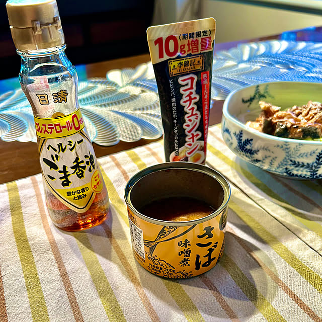 ajumiさんの部屋