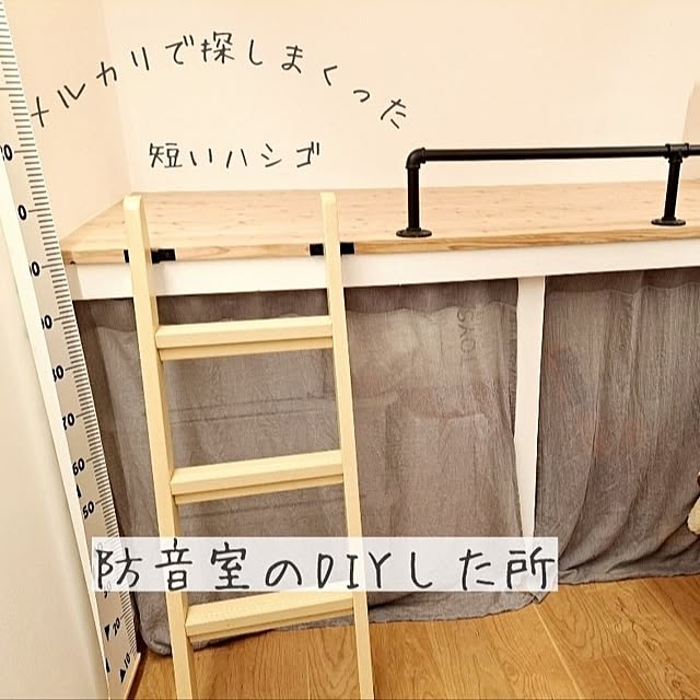 kankanmom_horn_5catsさんの実例写真