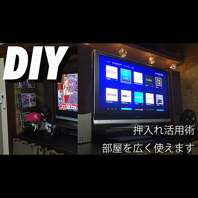 gamixさんの実例写真