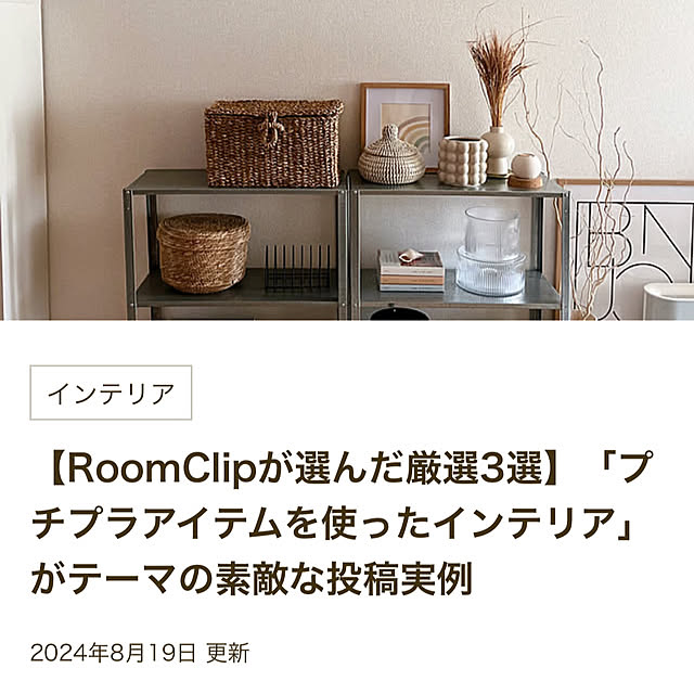 実例写真