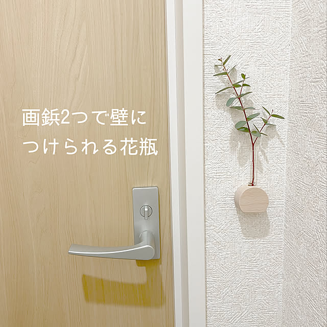 Minoriさんの実例写真