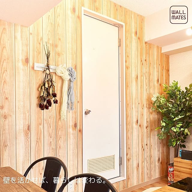 WALL_MATESさんの実例写真