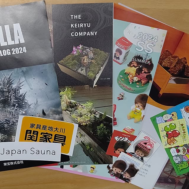 hamaoka3さんの部屋