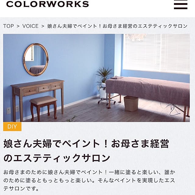 rimonaさんの実例写真