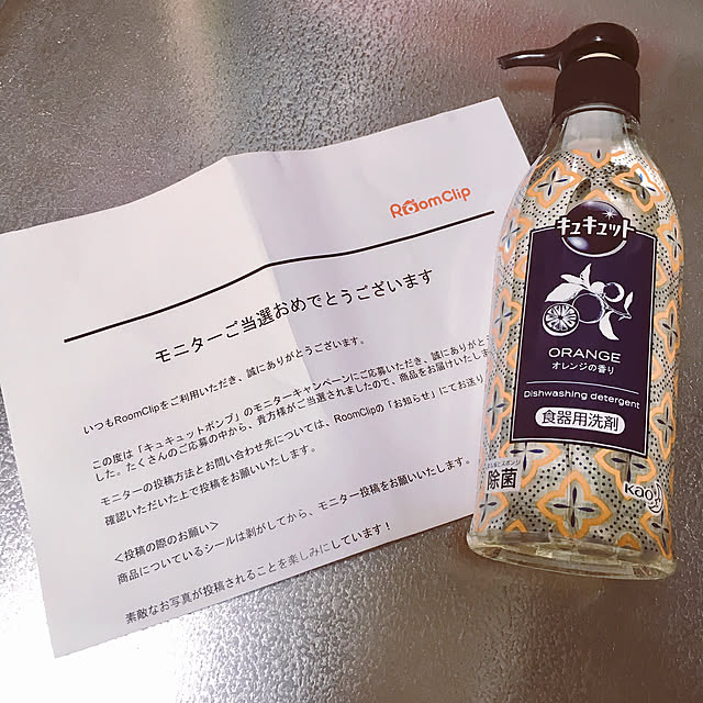 nami-tsunさんの実例写真