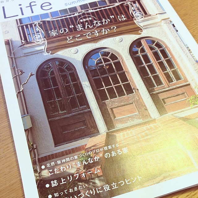 noon88さんの実例写真