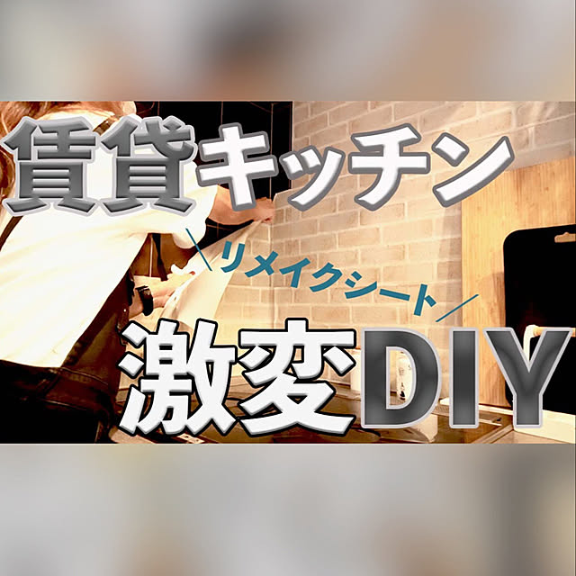 maiikkooさんの実例写真