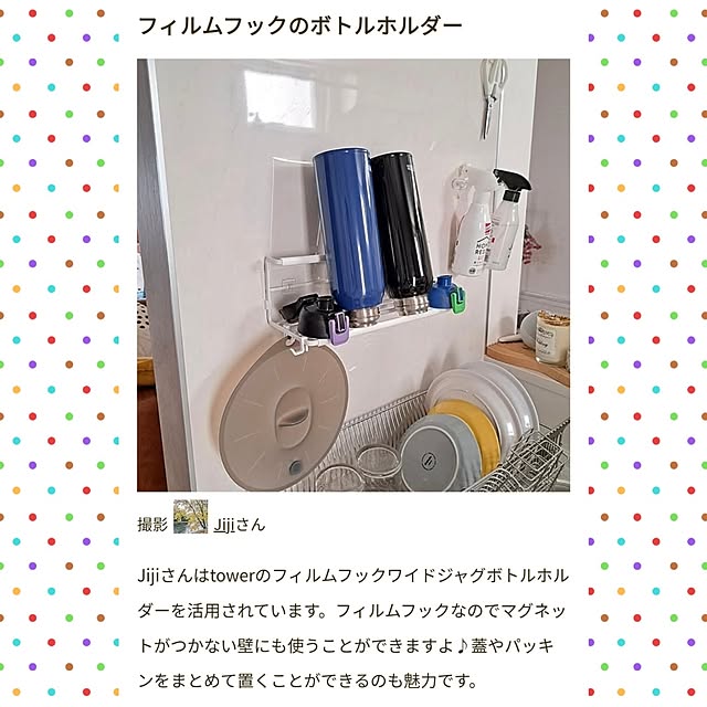 Jijiさんの実例写真