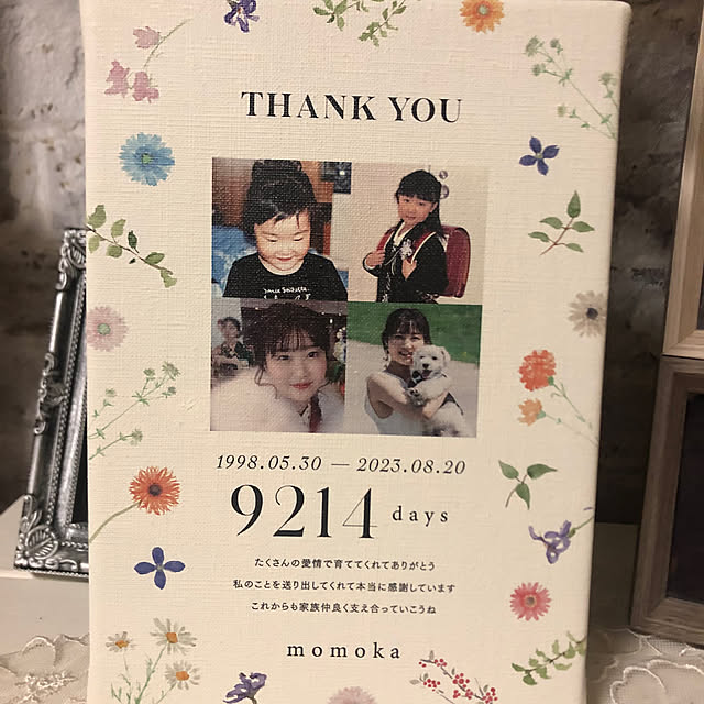 mayumayuさんの部屋