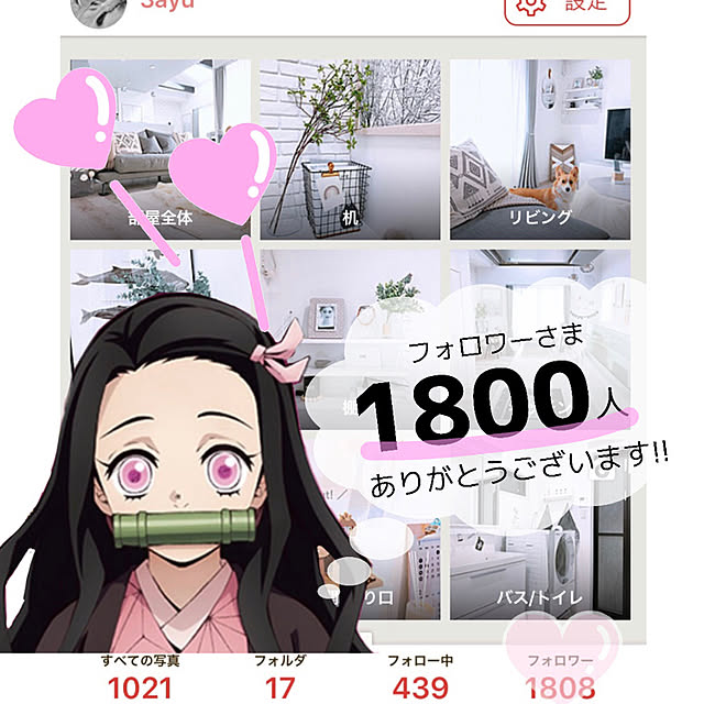3ayuさんの実例写真
