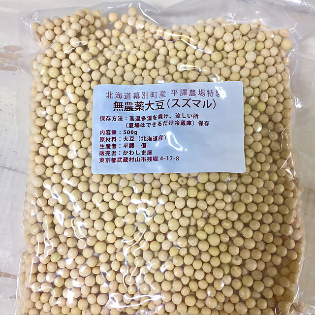 kinariさんの実例写真