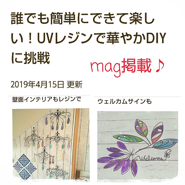 posauruさんの実例写真