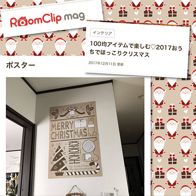 maki.nero.1818さんの実例写真