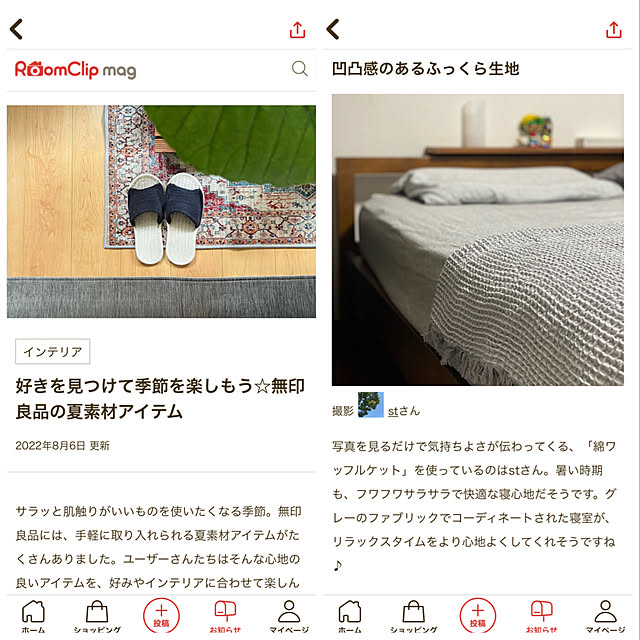 stさんの実例写真