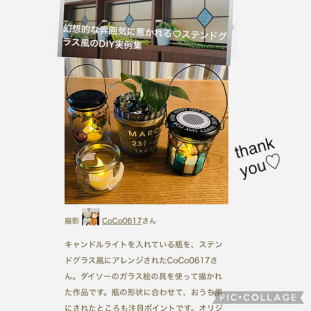 CoCo0617さんの実例写真