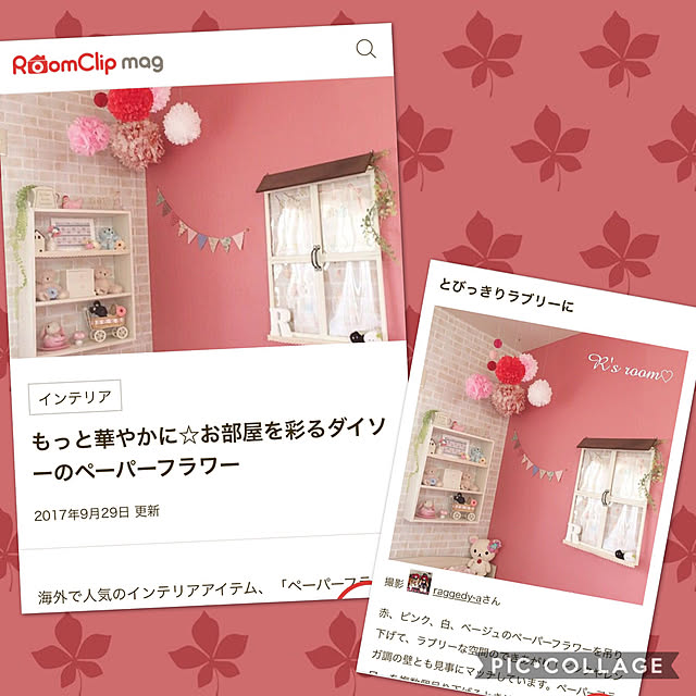 raggedy-aさんの実例写真