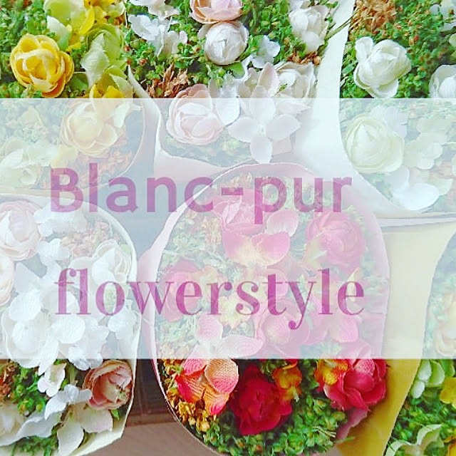 Blanc-purさんの実例写真