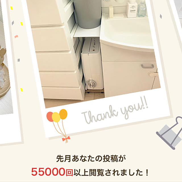 Minoriさんの実例写真