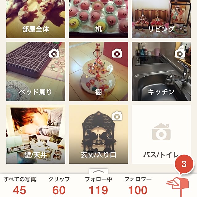 jejeichigo_7さんの実例写真