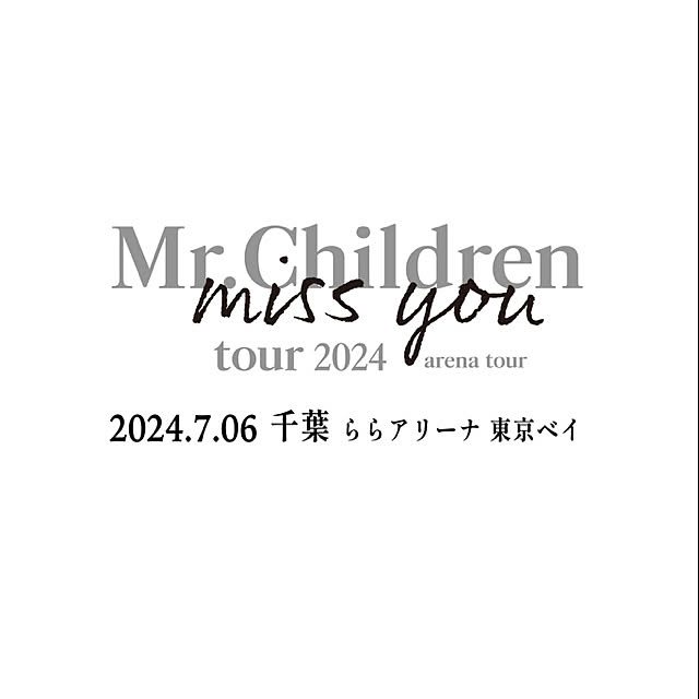 m0917mさんの部屋