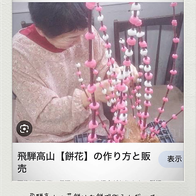 nanamimさんの部屋