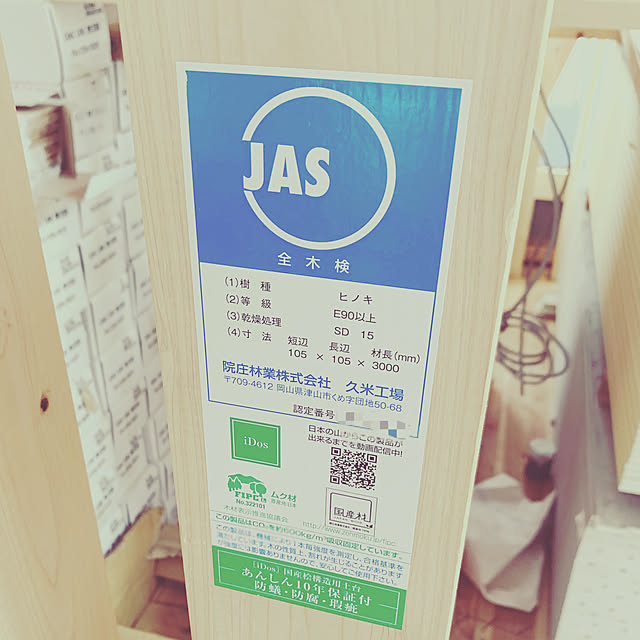t_home.styleさんの実例写真
