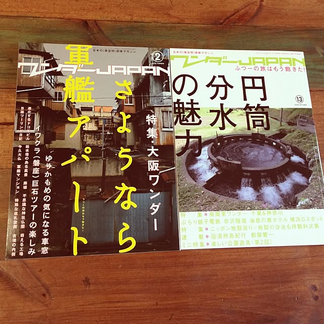 megさんの実例写真