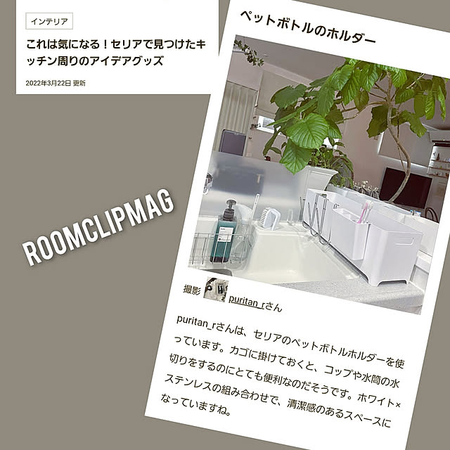 puritan_rさんの実例写真