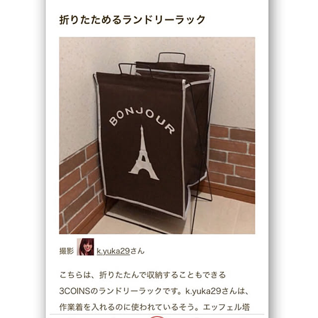 k.yuka29さんの実例写真