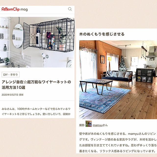 mamyuさんの実例写真