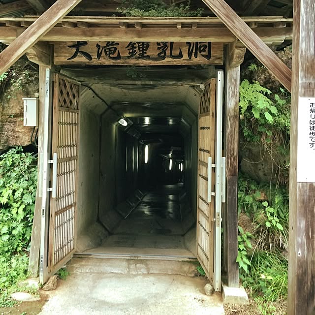 Reさんの実例写真